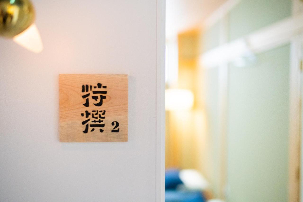 オランドの二階 Hotel Hirosaki Exterior photo