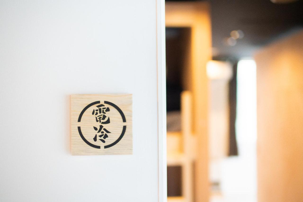 オランドの二階 Hotel Hirosaki Exterior photo
